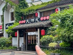 -大牌大·传统杭帮菜(湖滨店)