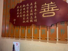 -一盏明灯全素斋(殊像寺店)