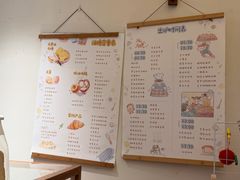 -慢熟面包店bud bread(孩儿巷店)