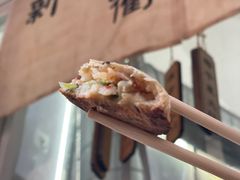 -衢州杨家巷烤饼(国金中心店)