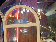 -景式·廣東粤菜(凤凰古站店)
