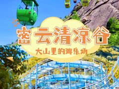 -途柚团建·拓展培训·年会策划