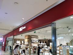 -MUJI无印良品(远洋未来广场店)