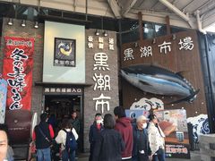-黑潮市场