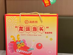 -海底捞火锅(北京路店)