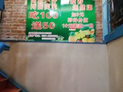 -阿拉木汗餐厅(山大路店)