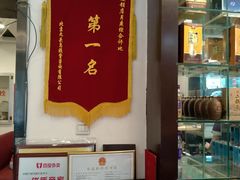 -九头鸟酒家(四道口店)