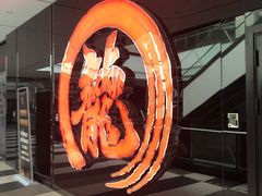 -上影国际影城(普陀绿地缤纷城店)