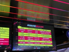 -VS SPORTS PARK运动玩乐园·团建·生日会(合生汇店)