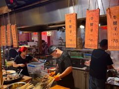 -沙州食驿·非遗小吃夜市