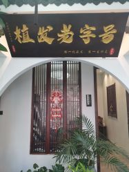 -牛大夫植发