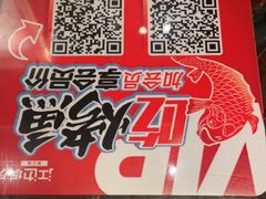 -江边城外烤全鱼(方庄时代购物中心店)