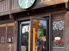 -星巴克(台州临海紫阳街店)