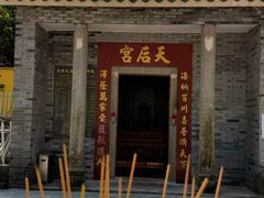-杨梅坑