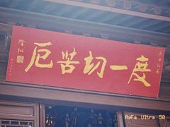 -灵谷景区