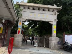 -妙峰山风景名胜区