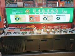 -钢管厂五区小郡肝火锅串串香(总店)