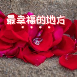 -克拉花园珠宝(诚品生活店)