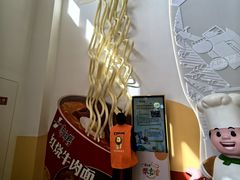 -康师傅味来馆