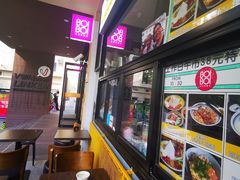 -BOIBOI马来茶餐室(江宁路店)