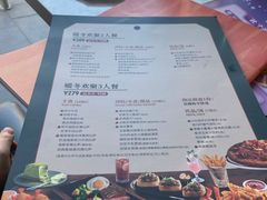 -必胜客(枫蓝国际购物中心店)