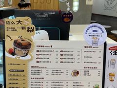 -炖物24章·顺时轻养茶(杭州保利时光里店)