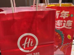 -海底捞火锅(泰安爱琴海店)