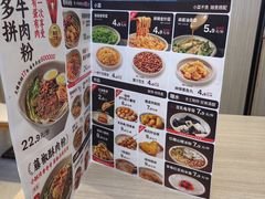 -桂在香知桂林米粉(红博中央公园店)