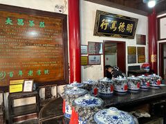 -王大昌茶庄(鼓楼街店)