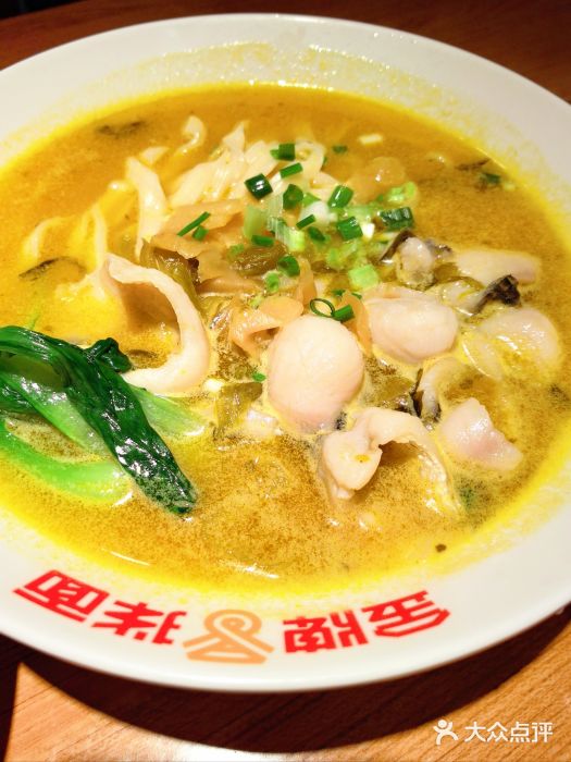 品正金牌拌面(旅顺店)图片