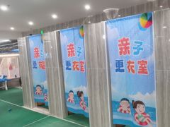 -小蓝鲸游泳培训基地(石景山店)