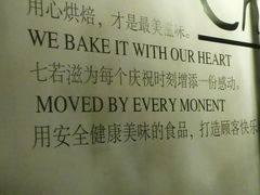 -七若滋·动物奶油生日蛋糕(北苑店)