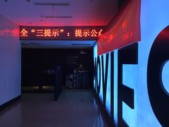 -德信影城(万泰城店)