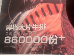 -炭之家齐齐哈尔大片烤肉·涮毛肚火锅·齐齐哈尔烤肉(中央大街店)