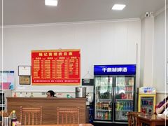 -姚记面馆(瑶琳路店)