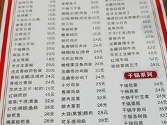 -卢庄(江汉路店)