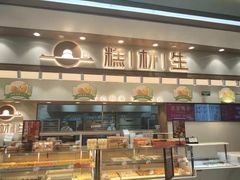 -糕材生(龙湖北京大兴天街店)
