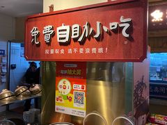 -湘力力小院·鱼汤泡饭(枫林路店)