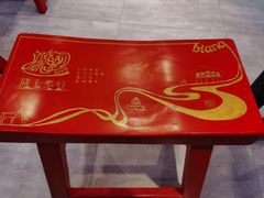 -陇上秦轩biangbiang面(萧山万象汇店)