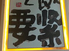 -王二爷药膳鸡(仙林学衡路店)