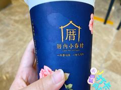 滑豆腐奶茶（中杯）-厝内小眷村(西单大悦城店)