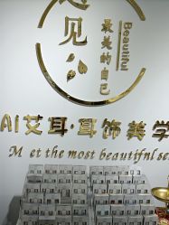 -AI艾耳·专业手工耳洞·穿孔美学馆