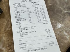 -七欣天香辣蟹火锅(苏州东大街店)