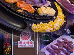 -碳夫·东北炭火烤肉(太平店)