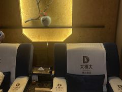 -大桶大足浴(静安店)