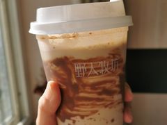 -野人先生现做冰淇淋(北京顺义祥云小镇店)