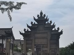 -南关石牌坊古镇