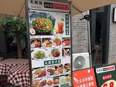 -米椰湘·辣椒炒肉