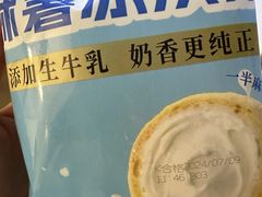 -味多美(江安路店)