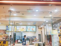 门面-DQ·蛋糕·冰淇淋(领秀城店)